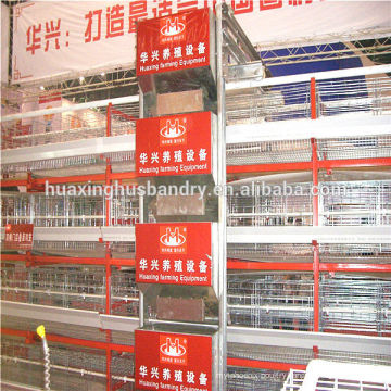 Huaxing factory cheap price chicken house cages